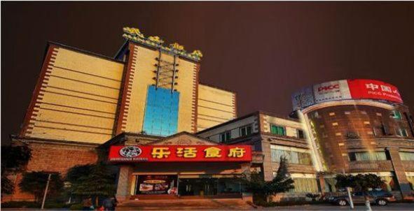 Xichang Minshan Hotel Zewnętrze zdjęcie